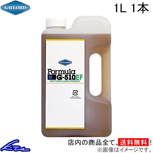 }`N[i[ QC[h tH[~ G-510EF Zkt 1L 1{ G510EF-1L GAYLORD Formula G510EF \ ړIN[i[  oCN ] ԑ p[c ԓ| ̑| Ɠd  Hp