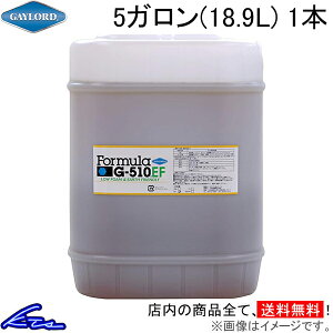 }`N[i[ QC[h tH[~ G-510EF Zkt 5K 18.9L 1{ G510EF-5G GAYLORD Formula G510EF 1 \ ړIN[i[  oCN ] ԑ p[c ԓ| ̑| Ɠd 