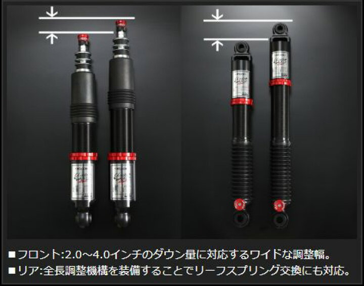 楽天市場】ハイエース 200系 ショック 1台分 玄武 クラウドウォーカー 