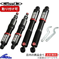 楽天市場】玄武 cloud walker ハイパフォーマンスダンパーpro 