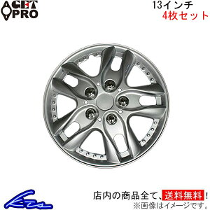 SR zC[Jo[ 1䕪 Qbgv zC[Jo[ 13C` L001B13 GET-PRO GETPRO 䕪 4Zbg 4{Zbg WAGON R zC[Lbv zCJo[ ^CzC[Jo[yXΉ