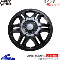 楽天市場】スズキ キャリイ ホイールキャップの通販