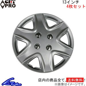 カローラ ホイールカバー 車用ホイール 通販 価格比較 価格 Com