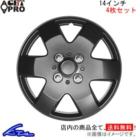 楽天市場 ホイールキャップ 14インチ タイヤ ホイール 車用品 車用品 バイク用品の通販