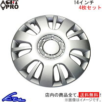 楽天市場】トヨタ 純正 ホイールキャップ カローラフィールダー（リム 
