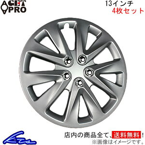 SR zC[Jo[ 1䕪 Qbgv zC[Jo[ 13C` L070B13 GET-PRO GETPRO 䕪 4Zbg 4{Zbg WAGON R zC[Lbv zCJo[ ^CzC[Jo[yXΉ