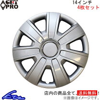 楽天市場】トヨタ 純正 ホイールキャップ カローラフィールダー  