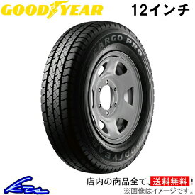 サマータイヤ グッドイヤー カーゴプロ【155/80R12 83/81N】GOOD YEAR CARGO PRO 155/80-12 12インチ 155mm 80% 夏タイヤ 1本 4本セット 1台分 一台分【店頭受取対応商品】