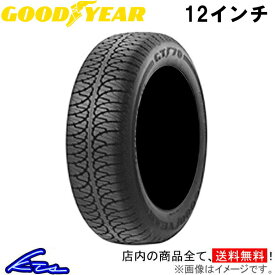 サマータイヤ グッドイヤー GT070【165/70R12 77S】GOOD YEAR 165/70-12 12インチ 165mm 70% 夏タイヤ 1本 4本セット 1台分 一台分【店頭受取対応商品】