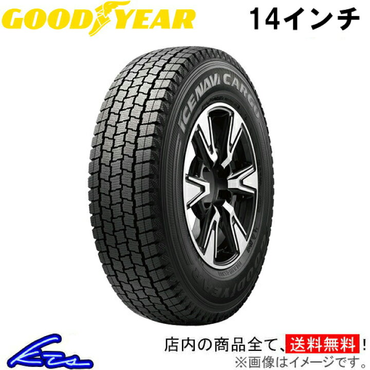 スチールホイール 14×5J GOODYEAR グッドイヤー アイスナビ 155/80R14 