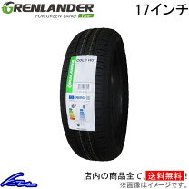 楽天市場】グリンランダー colo h01の通販
