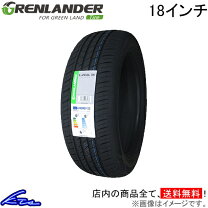 楽天市場】235/45-18の通販 