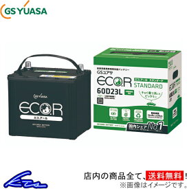 キューブキュービック YGZ11 カーバッテリー GSユアサ エコR スタンダード EC-50B24L GS YUASA ECO.R STANDARD ECOR cube3 cube cubic 車用バッテリー sgw【店頭受取対応商品】