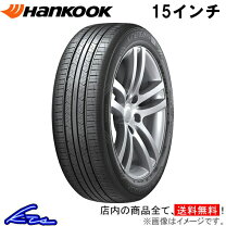 楽天市場】195／65r15 ex h308の通販
