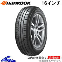 楽天市場】165／50R16（ブランドハンコック）（サマータイヤ｜タイヤ 