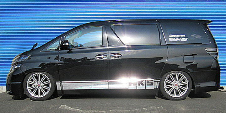 楽天市場 Hks ハイパーマックス Sスタイルx 車高調 ヴェルファイア Gghw 801 At210 Hipermax S Style X 車高調整キット サスペンションキット ローダウン コイルオーバー 店頭受取対応商品 車高調 ダウンサス プロ取付店kts