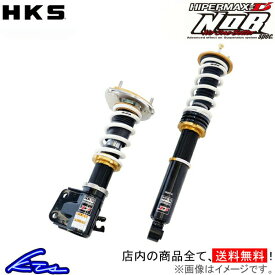 楽天市場 Hks 車高調 シルビアの通販