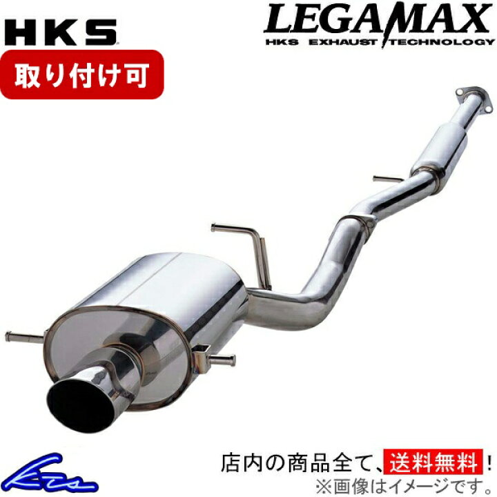 楽天市場】コペン L880K マフラー HKS リーガマックス 31021-AD002 