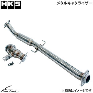 GRX Gen2 GXPA16 HKS ^L^CU[y33005-AT012z tgpCv  yXΉiz