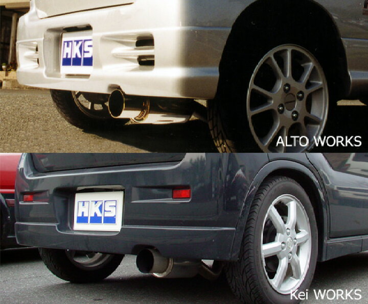 楽天市場】アルトワークス HA22S マフラー HKS ハイパワー409 31006 