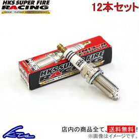 A8 4EBHTIN プラグ 12本セット HKS スーパーファイヤーレーシング M40i 50003-M40i SUPER FIRE RACING NGK8番相当 12個 スパークプラグ sgw【店頭受取対応商品】