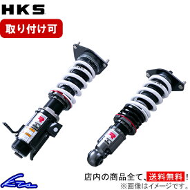 86 ZN6 車高調 HKS ハイパーマックスR 80310-AT001 HIPERMAX R ハチロク 車高調整キット ローダウン【店頭受取対応商品】
