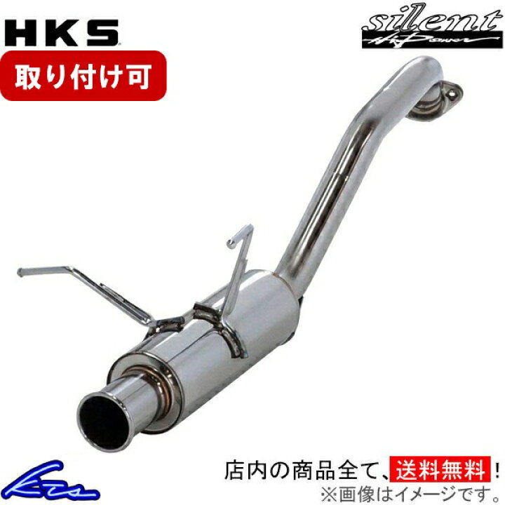 楽天市場】ランサーエボリューションIX CT9A マフラー HKS サイレント 
