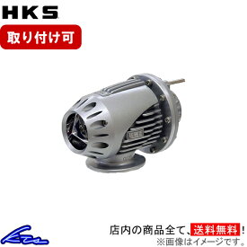 180SX RPS13 ブローオフバルブ HKS スーパーSQV4 71008-AN024 SQV IV【店頭受取対応商品】