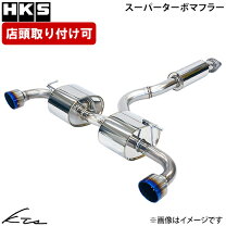 楽天市場】hks マフラー grヤリスの通販