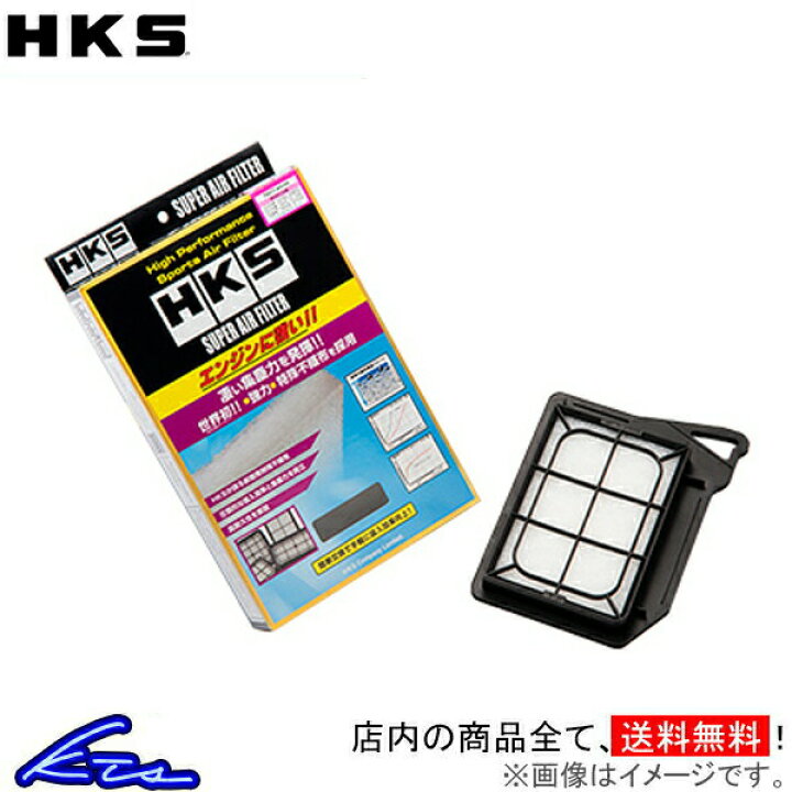 楽天市場】ムーヴ L160S エアフィルター HKS スーパーエアフィルター 