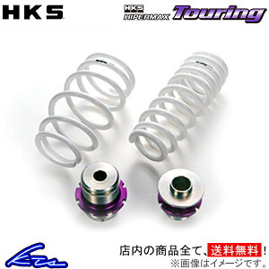 Z4 G29 HF30T �ԍ��� HKS �n�C�p�[�}�b�N�X �c�[�����O 80280-AT001 HIPERMAX Touring �ԍ������L�b�g ���[�_�E���y�X�����Ή����i�z