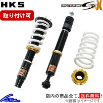 楽天市場】エスティマ（ブランドHKS）（サスペンション｜パーツ）：車 
