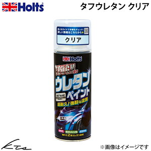 �z���c �^�t�E���^�� �N���A�yMH11621�z 320ml �z���g Holts