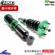 楽天市場】mrワゴン mf22s（車高調整キット｜サスペンション）：パーツ 