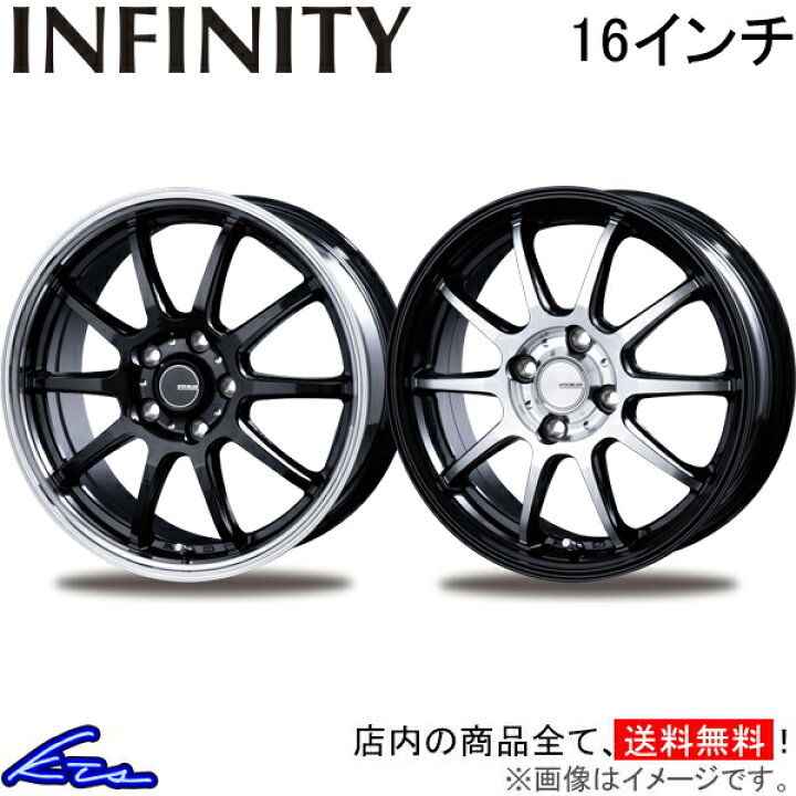 楽天市場】ノート E12 アルミホイール インターミラノ インフィニティ 