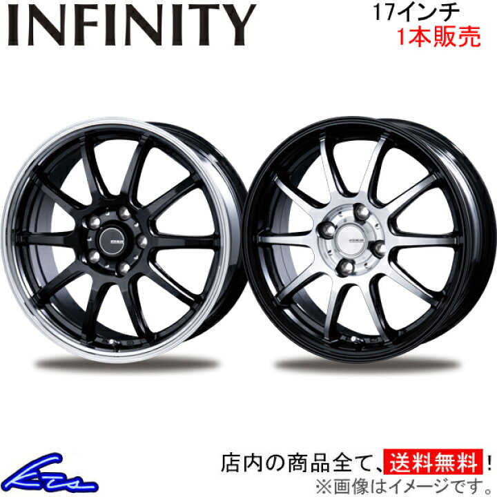 楽天市場】カローラツーリング 210系 アルミホイール インターミラノ 