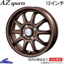 楽天市場】12インチ アルミホイール 4本セットの通販 