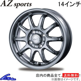 ジャスティ M900系 アルミホイール インターミラノ AZスポーツ RC-10【14×5J 4-100 INSET39】INTER MILANO BEST ベスト AZ sports RC10 14インチ 4穴 +39 インセット39 JUSTY 車用ホイール 1本 4本セット 1台分 一台分 1枚 4枚【店頭受取対応商品】