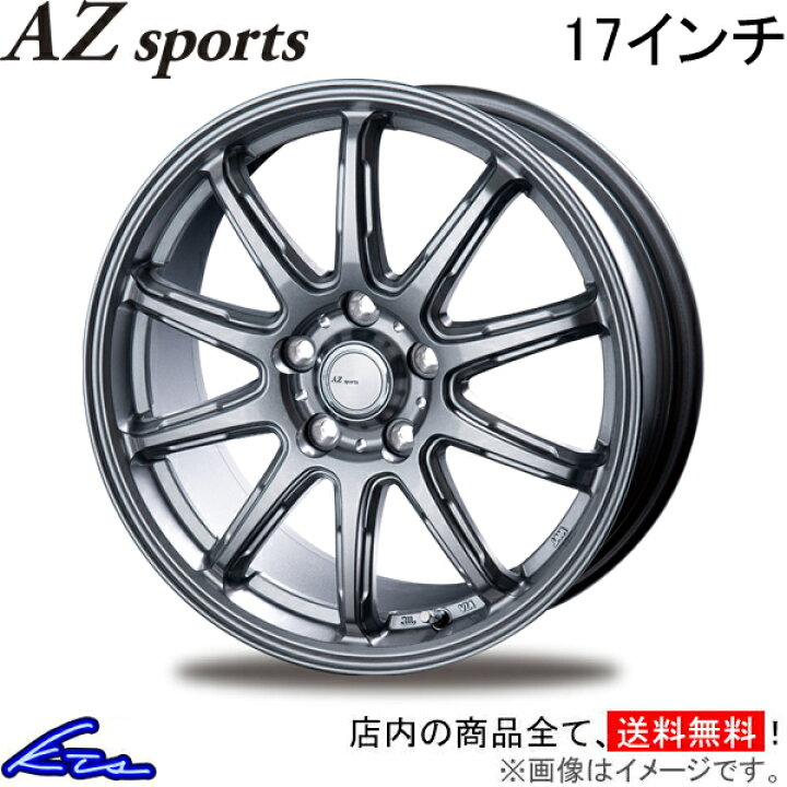楽天市場】ハリアー 80系 アルミホイール インターミラノ AZスポーツ 