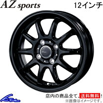 楽天市場】12インチ アルミホイール 4本セットの通販 