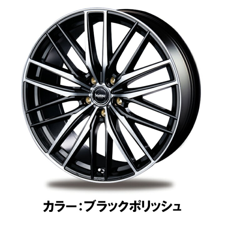 楽天市場】アルミホイール インターミラノ ボルテック ユーロスポーツ 