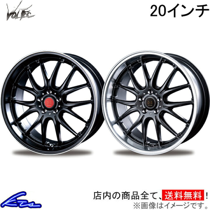 楽天市場】アルミホイール インターミラノ ボルテック ハイパーMS-RE 