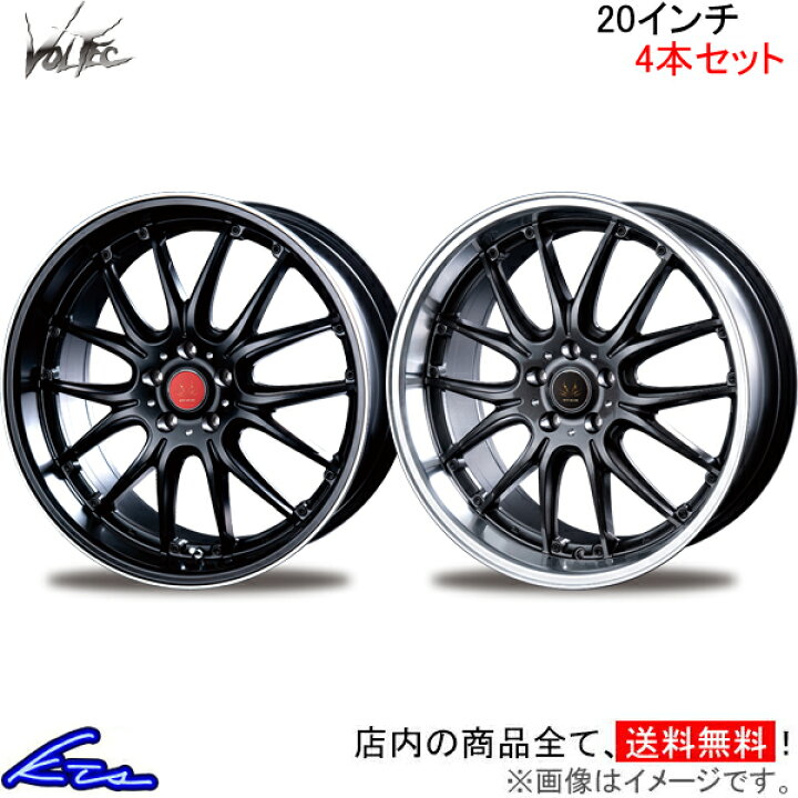楽天市場】アルミホイール インターミラノ ボルテック ハイパーMS-RE 
