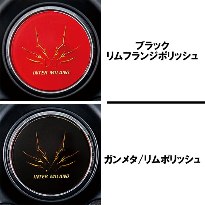 楽天市場】アルミホイール インターミラノ ボルテック ハイパーMS-RE 