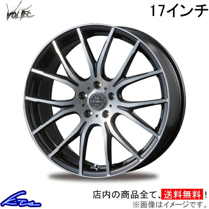 楽天市場】フォレスター SK系 アルミホイール インターミラノ 