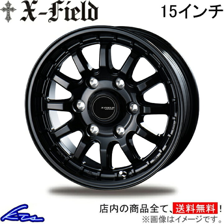 楽天市場】アルミホイール インターミラノ クロスフィールドα【15×6J 6 