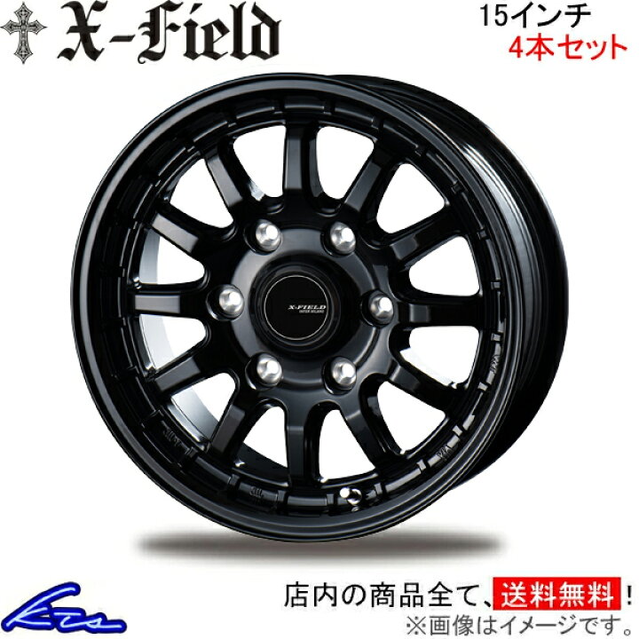 楽天市場】ハイエース 200系 アルミホイール インターミラノ クロス 