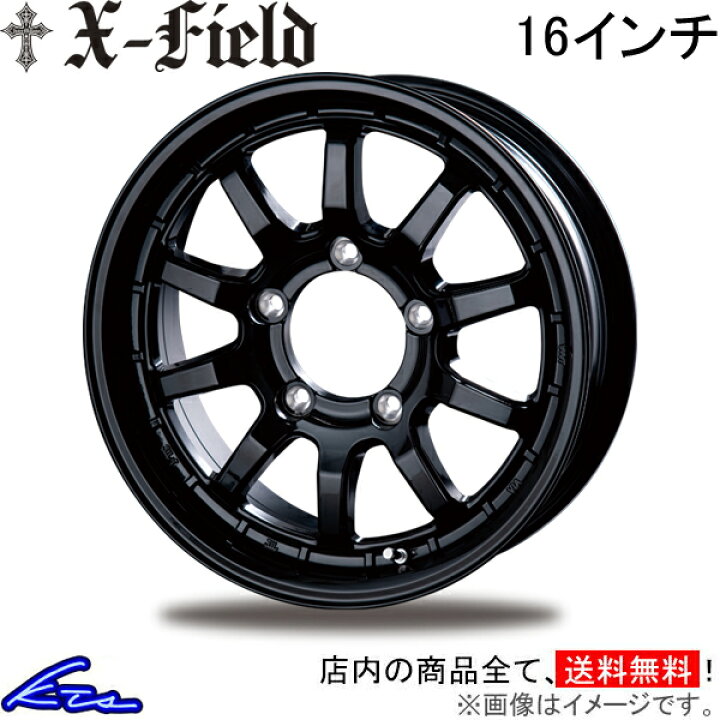 楽天市場】ジムニー JB64W アルミホイール インターミラノ クロス 
