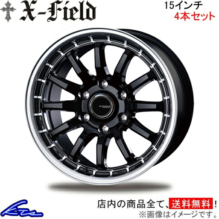 楽天市場】NV350キャラバン E26 アルミホイール インターミラノ クロス 