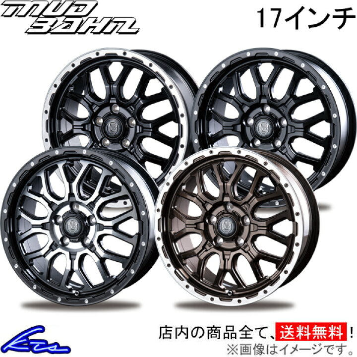 楽天市場】RAV4 50系 アルミホイール インターミラノ マッドバーン XR 